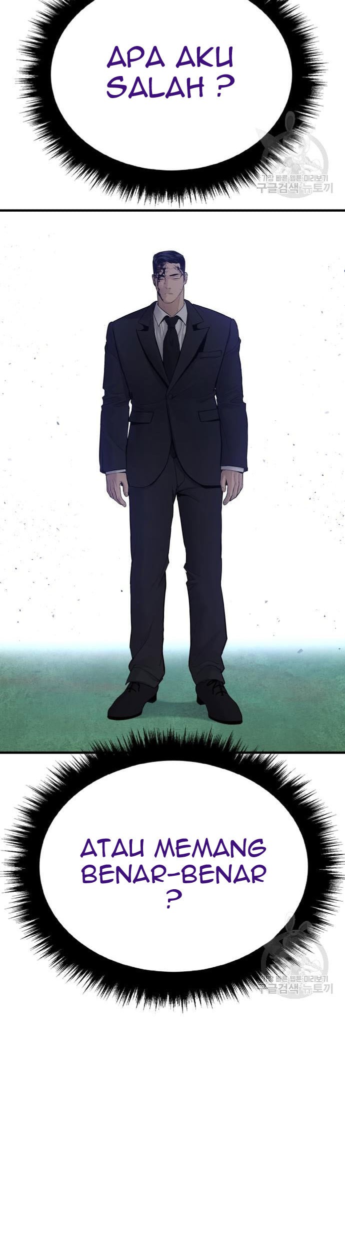 Manager Kim Chapter 60 - halaman 123
