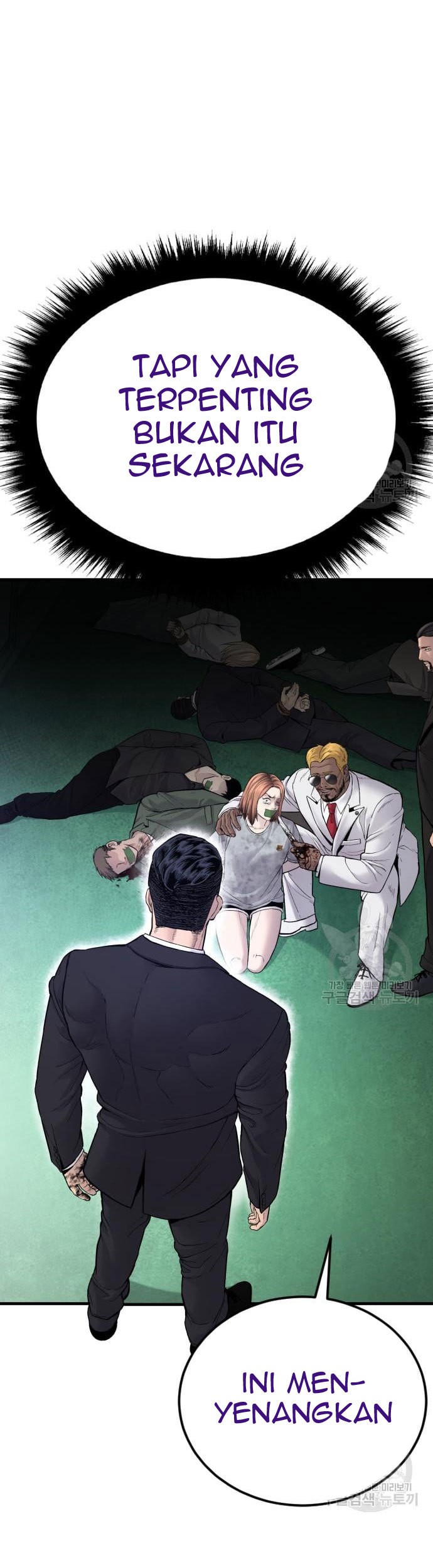 Manager Kim Chapter 60 - halaman 125