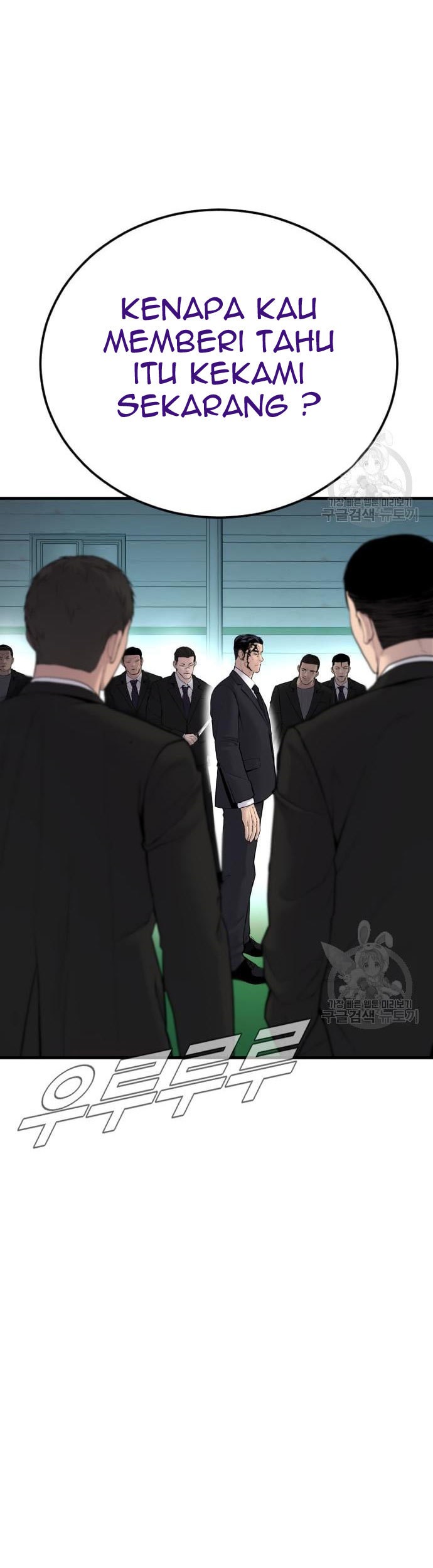 Manager Kim Chapter 60 - halaman 129