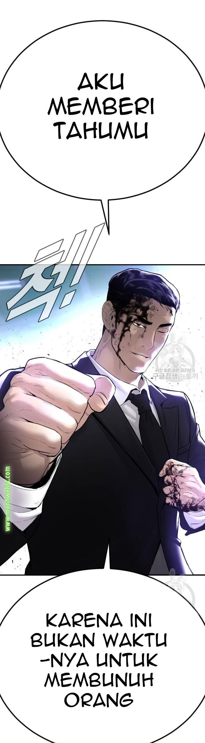 Manager Kim Chapter 60 - halaman 135