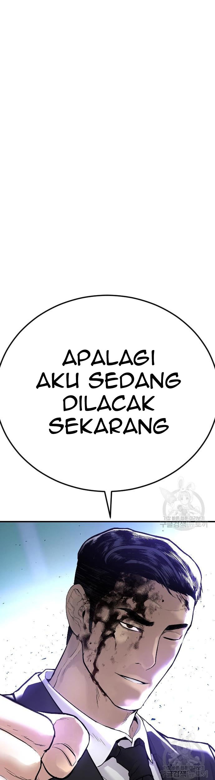 Manager Kim Chapter 60 - halaman 137