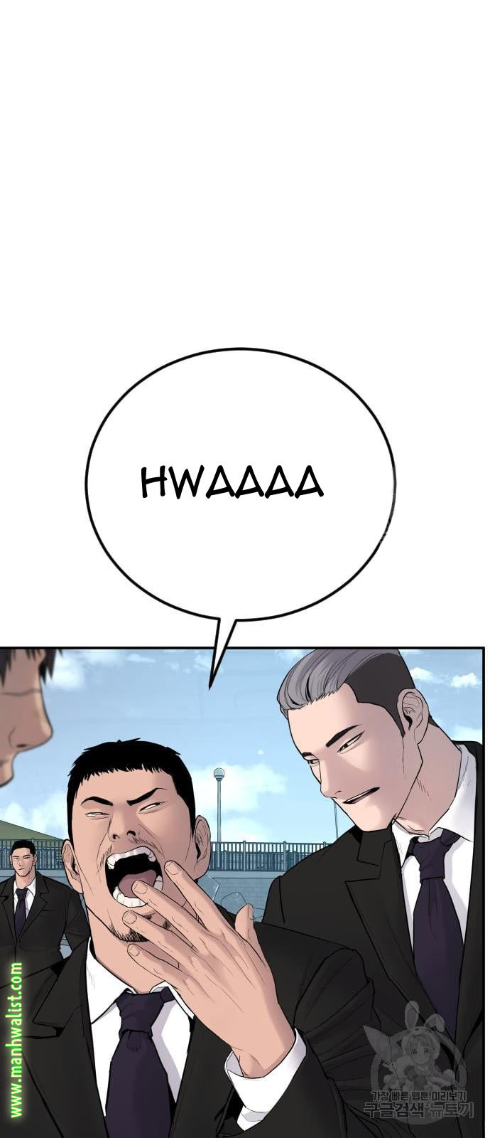 Manager Kim Chapter 60 - halaman 143
