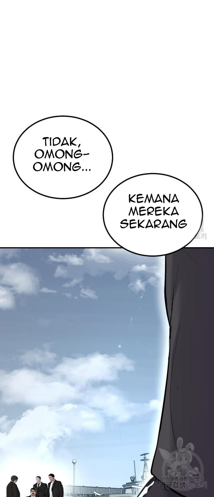 Manager Kim Chapter 60 - halaman 145