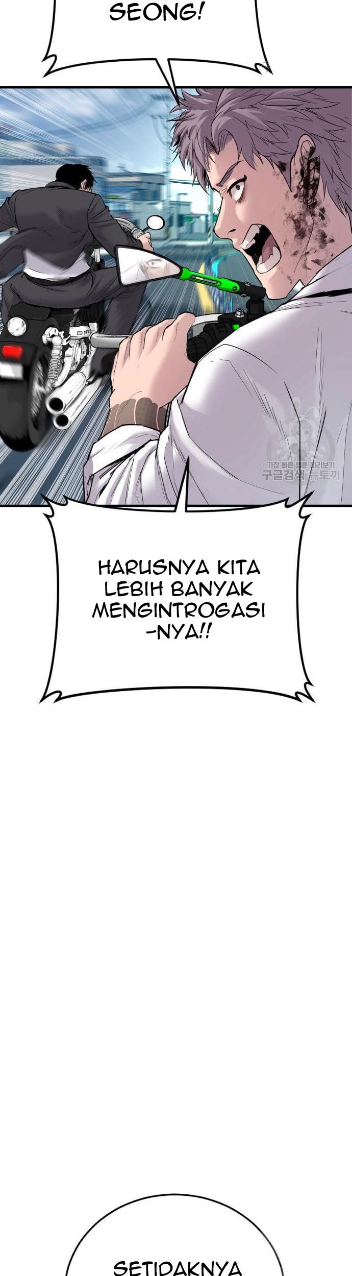 Manager Kim Chapter 60 - halaman 31