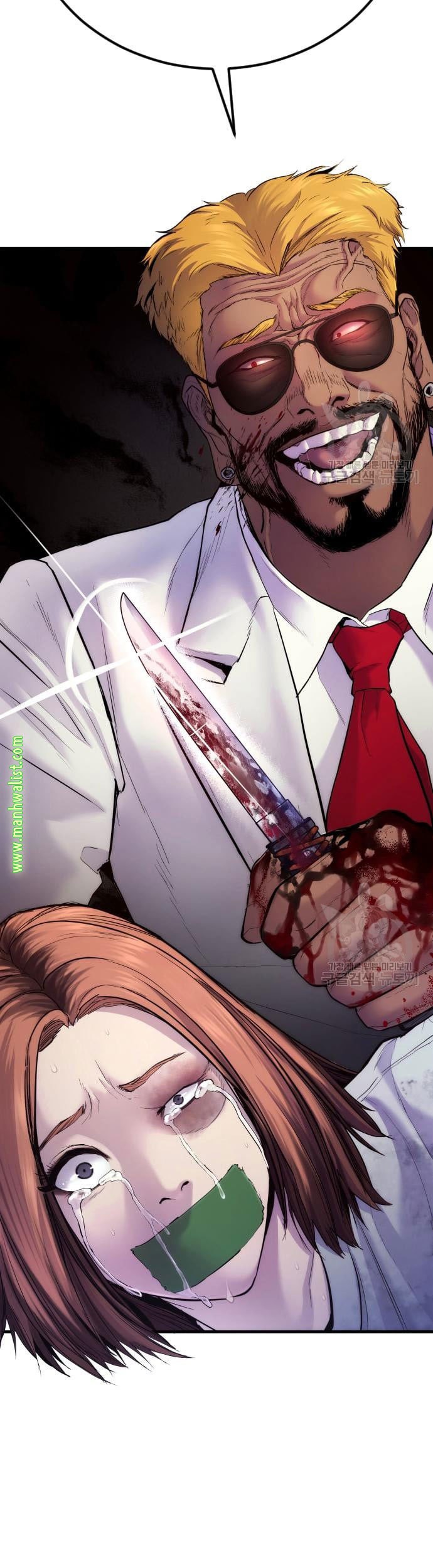 Manager Kim Chapter 60 - halaman 5