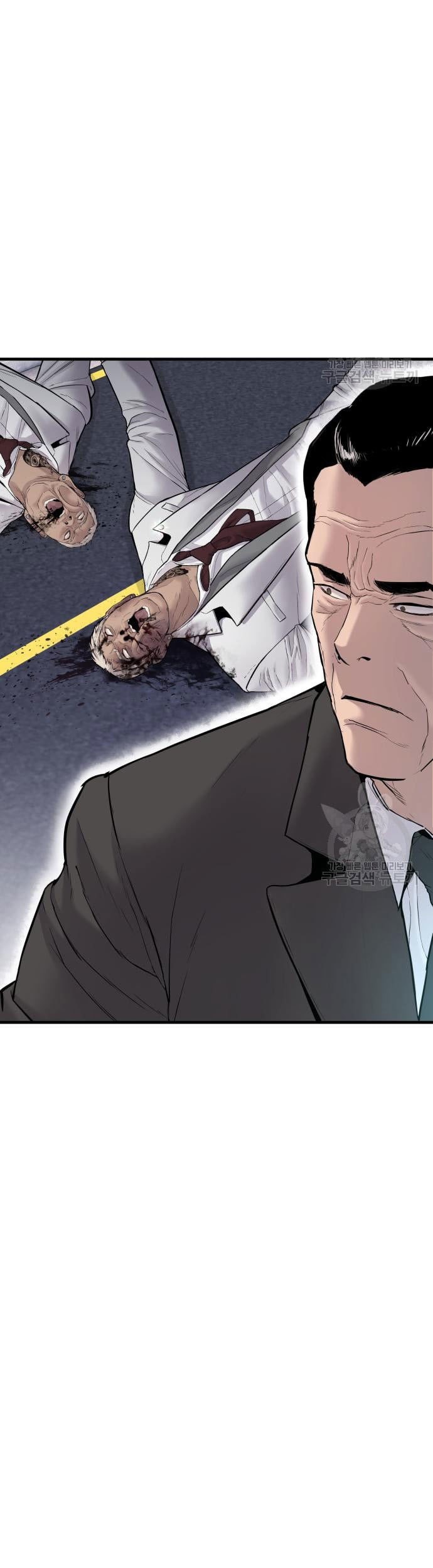 Manager Kim Chapter 60 - halaman 53