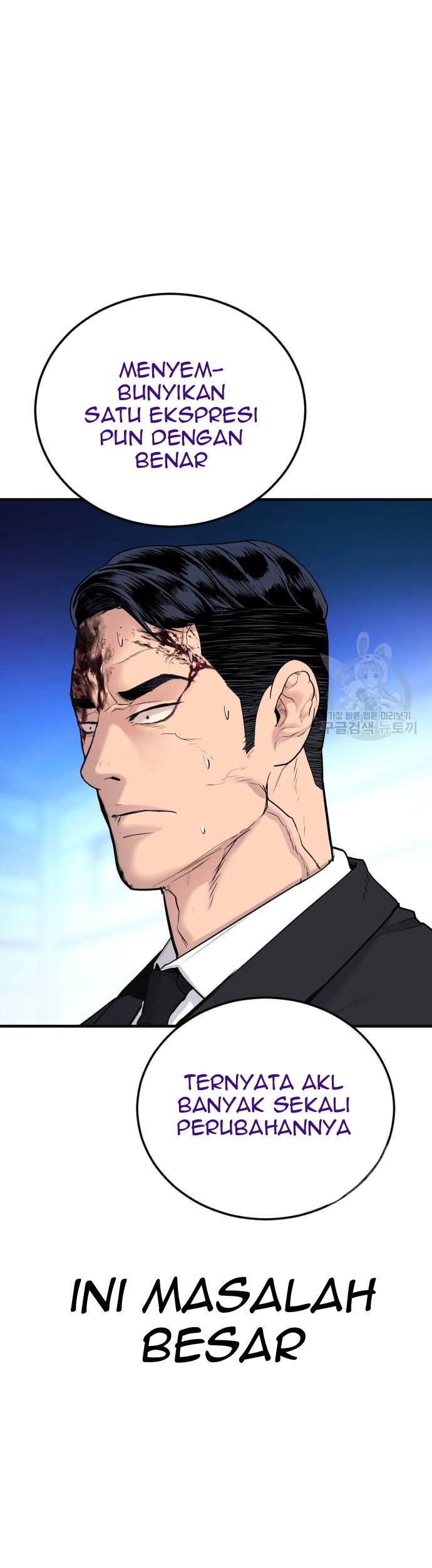 Manager Kim Chapter 60 - halaman 7