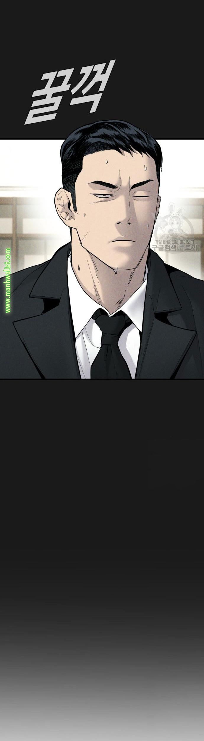 Manager Kim Chapter 60 - halaman 97