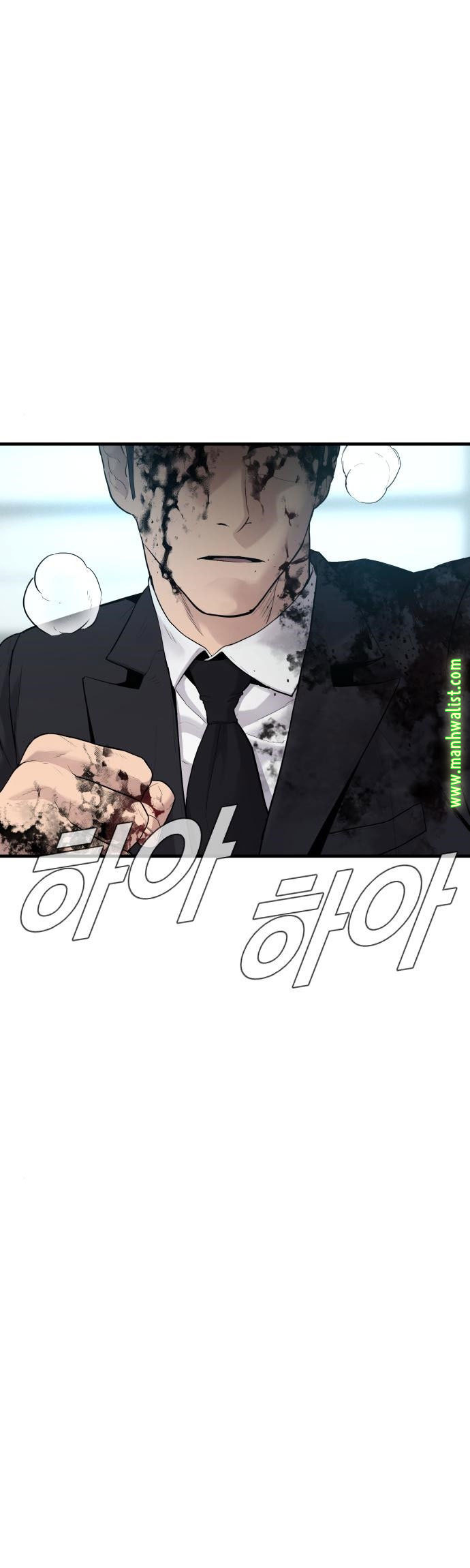 Manager Kim Chapter 61 - halaman 1