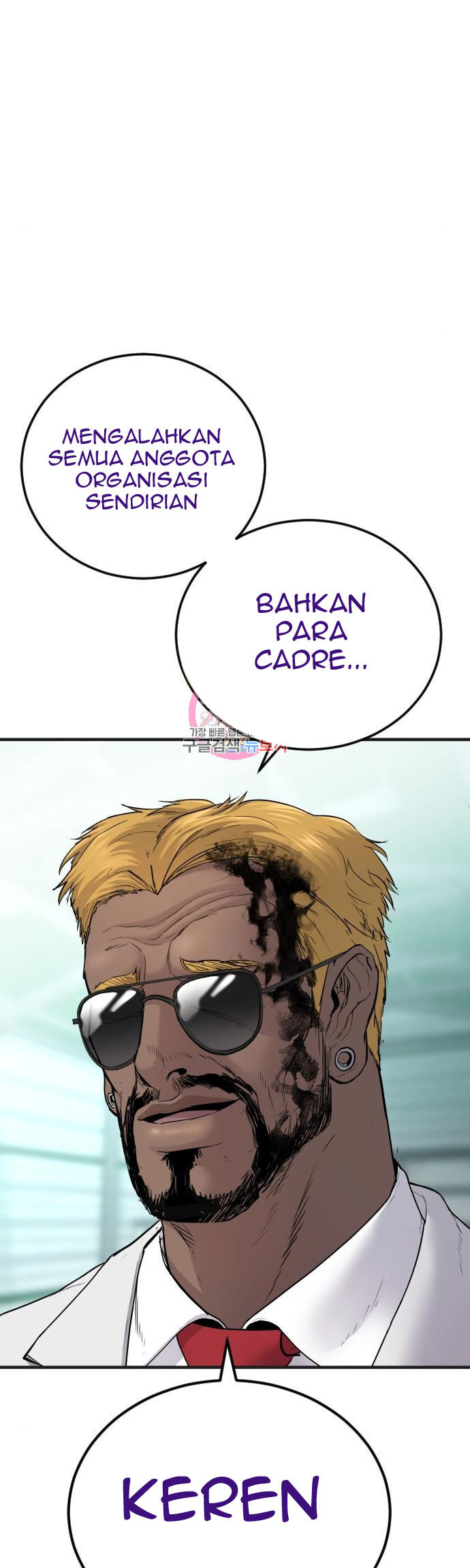 Manager Kim Chapter 61 - halaman 3