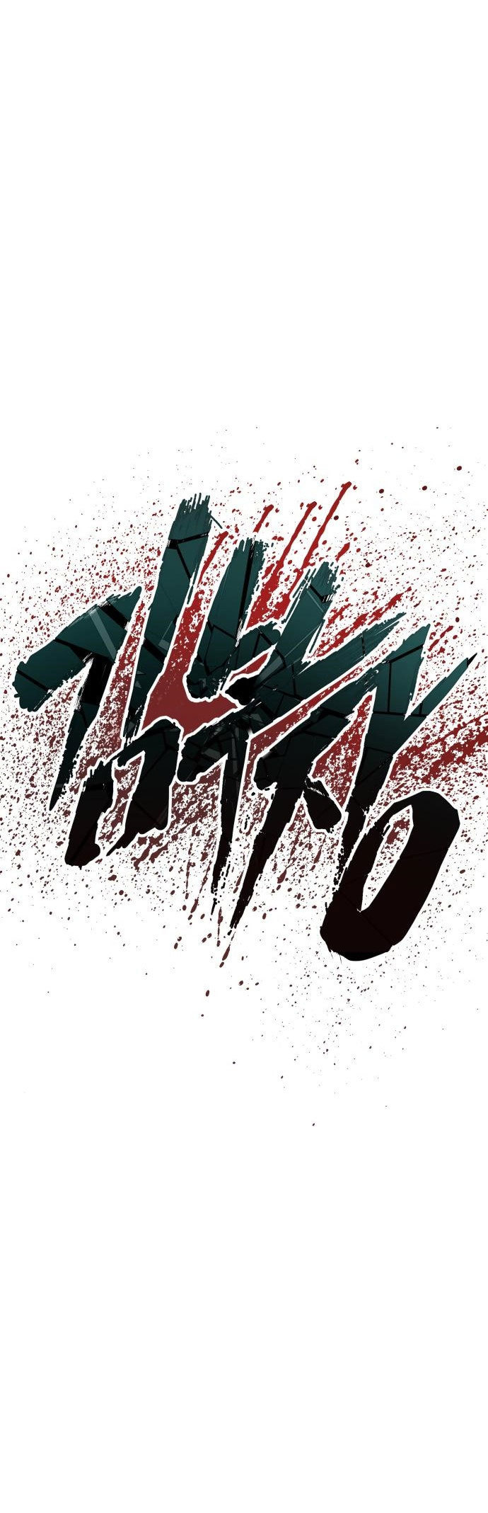 Manager Kim Chapter 61 - halaman 31