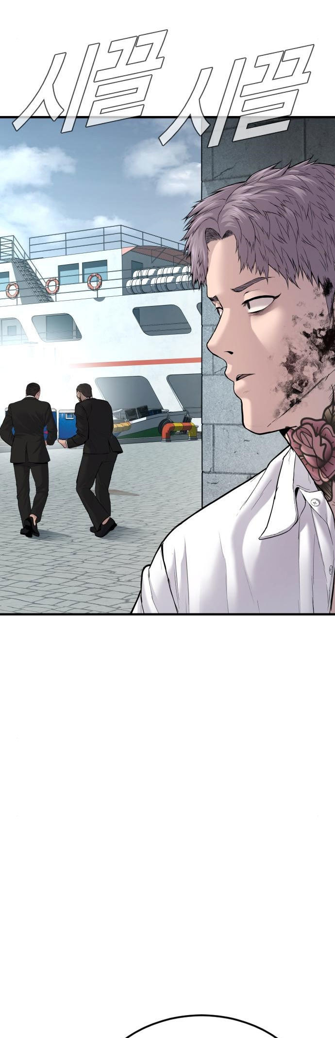 Manager Kim Chapter 61 - halaman 33