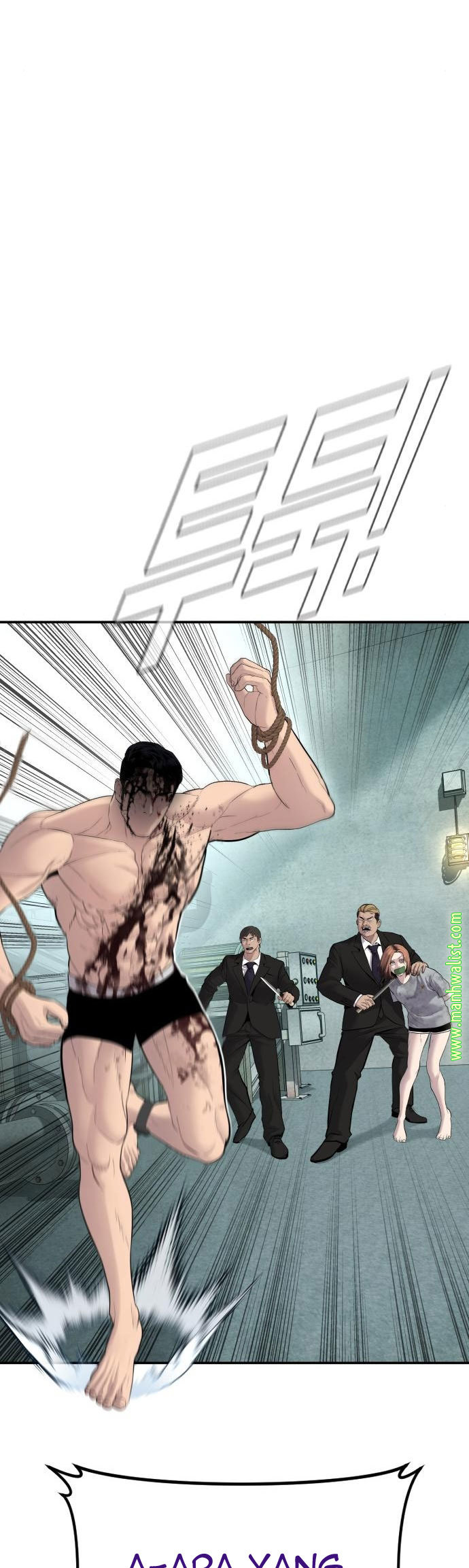 Manager Kim Chapter 61 - halaman 94