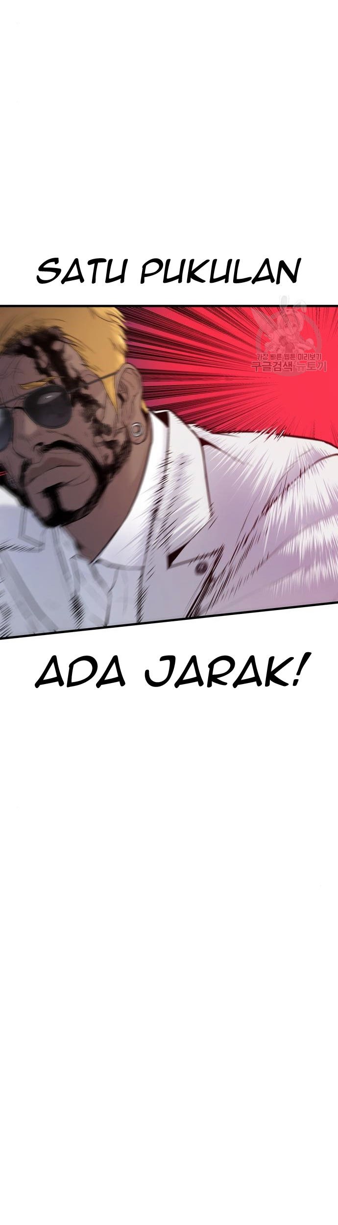 Manager Kim Chapter 62 - halaman 107