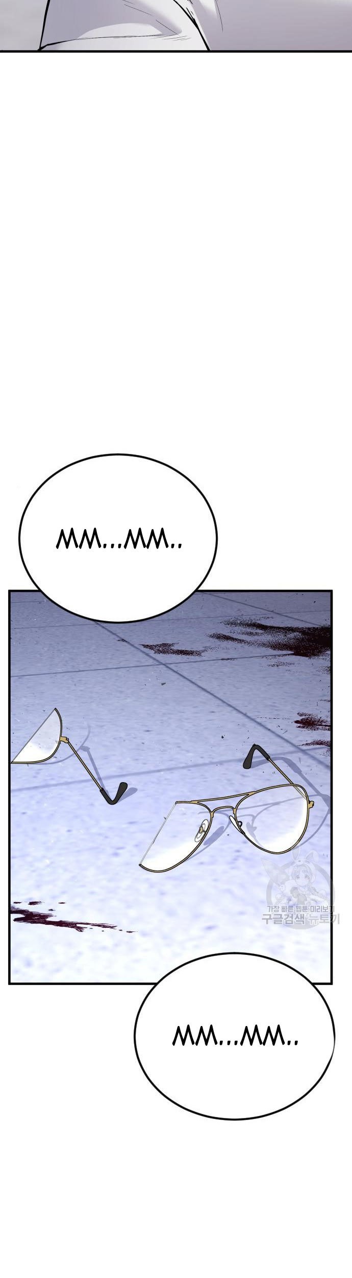 Manager Kim Chapter 62 - halaman 115
