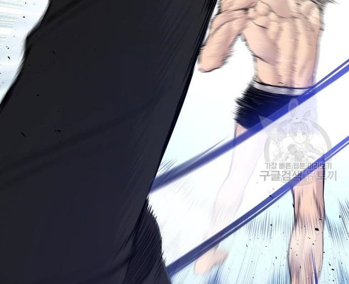 Manager Kim Chapter 62 - halaman 12