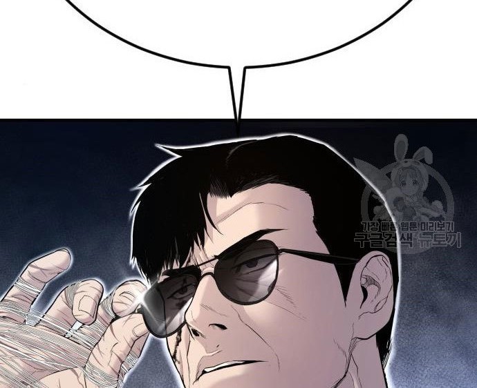 Manager Kim Chapter 62 - halaman 124