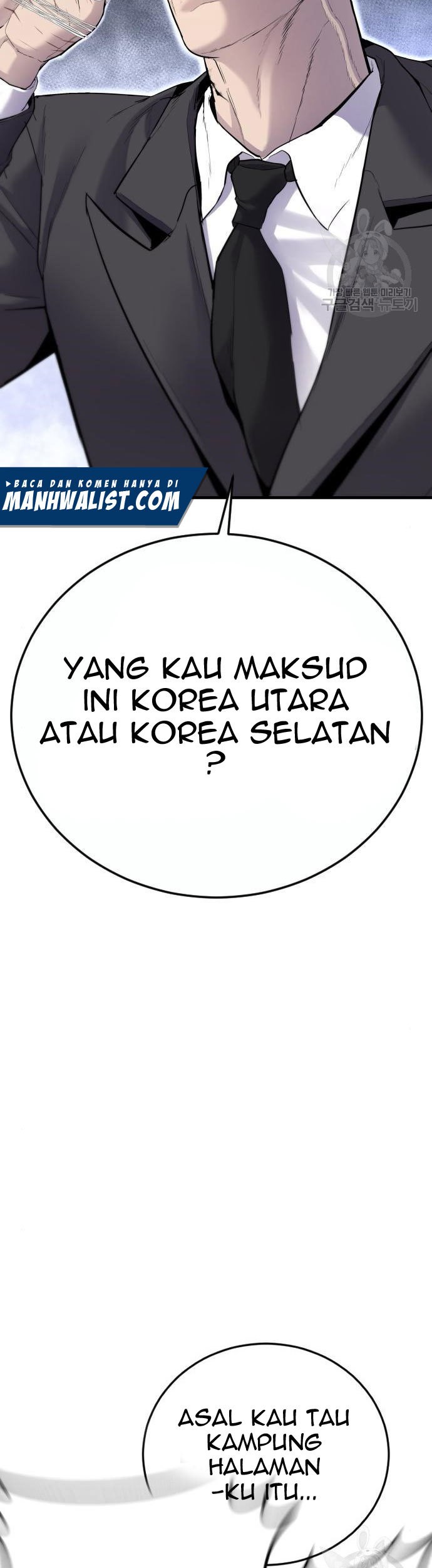 Manager Kim Chapter 62 - halaman 125