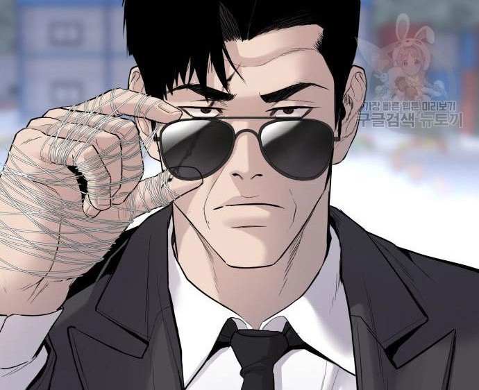 Manager Kim Chapter 62 - halaman 136