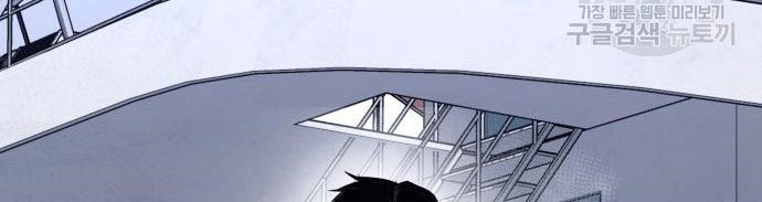 Manager Kim Chapter 62 - halaman 154