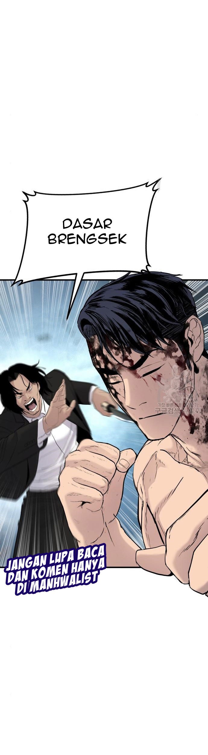 Manager Kim Chapter 62 - halaman 17