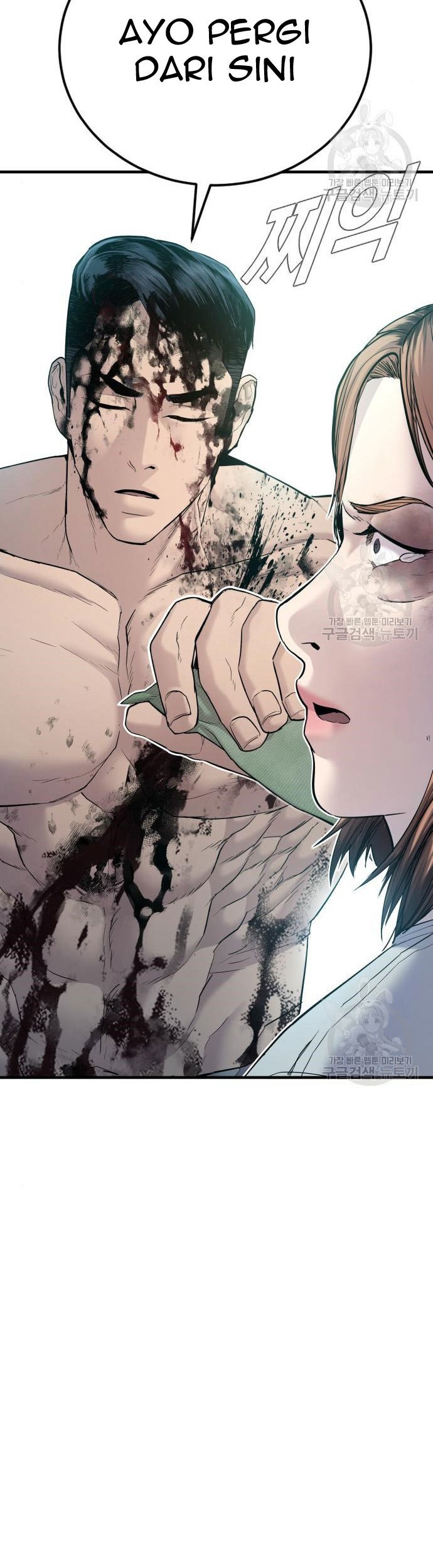 Manager Kim Chapter 62 - halaman 25