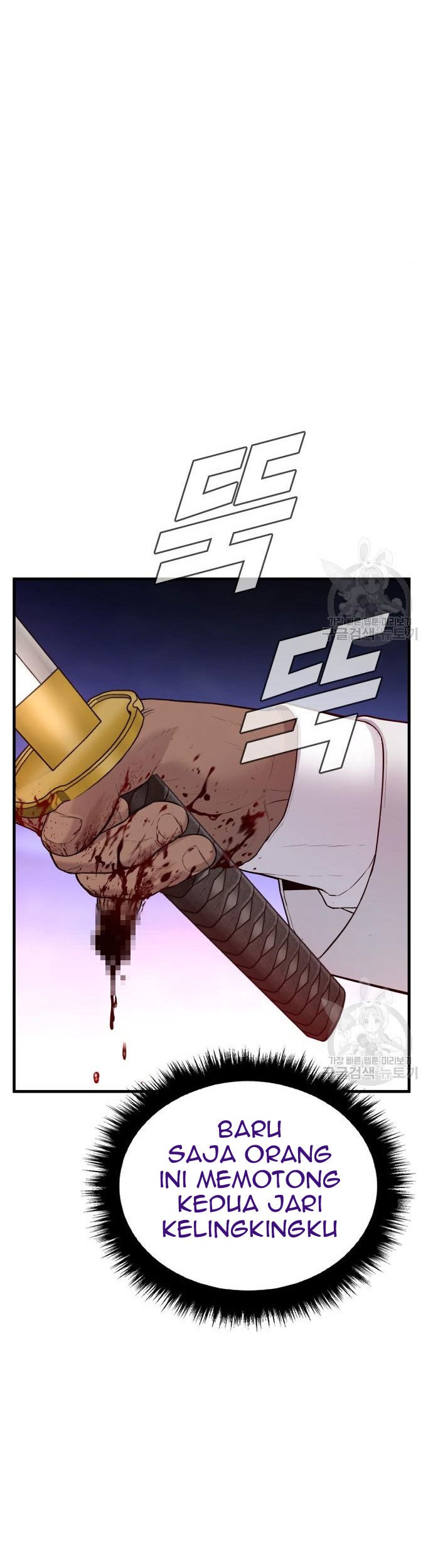 Manager Kim Chapter 62 - halaman 57