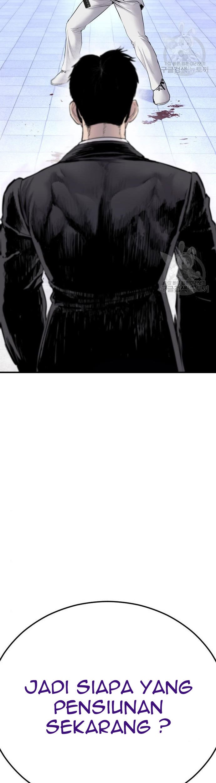 Manager Kim Chapter 62 - halaman 63