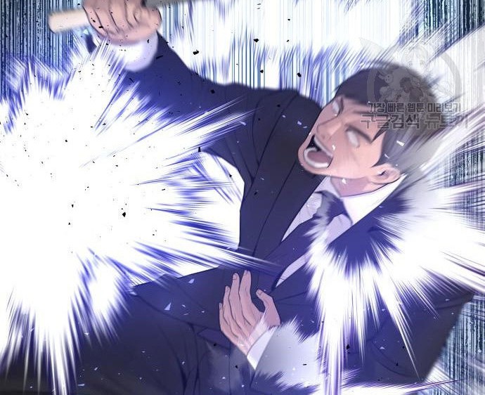 Manager Kim Chapter 62 - halaman 8