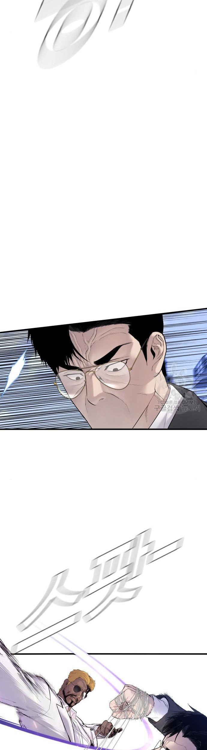 Manager Kim Chapter 62 - halaman 81