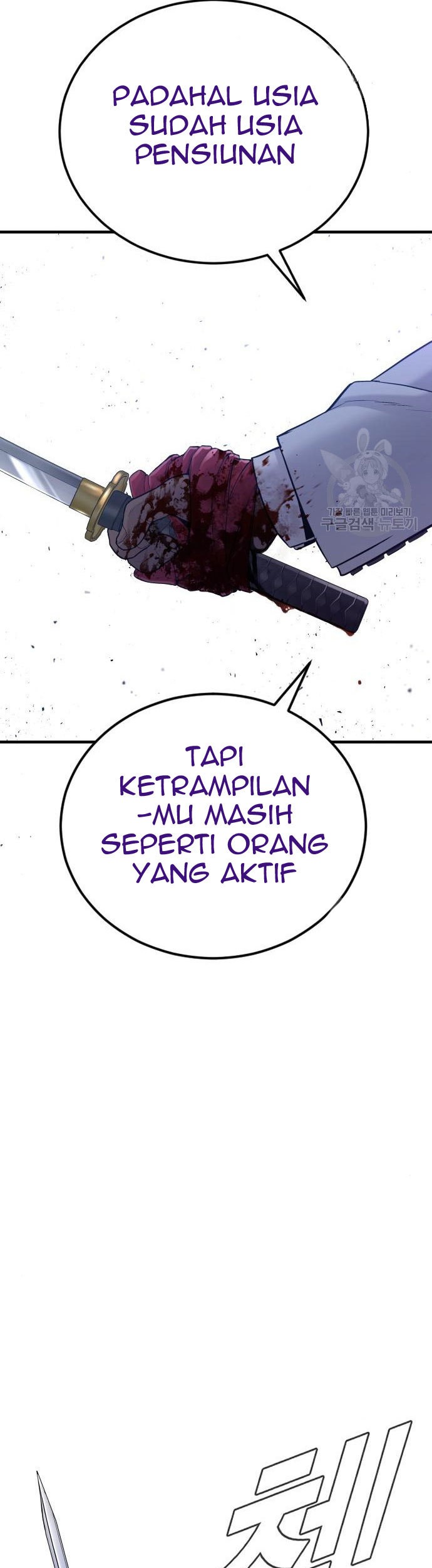 Manager Kim Chapter 62 - halaman 85