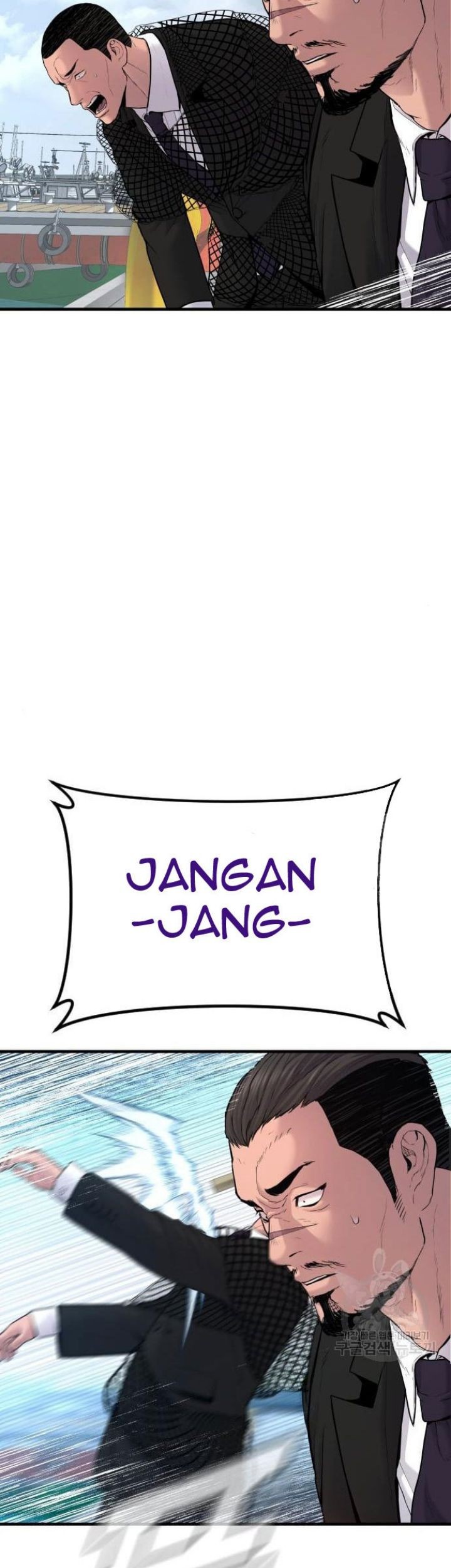 Manager Kim Chapter 63 - halaman 101