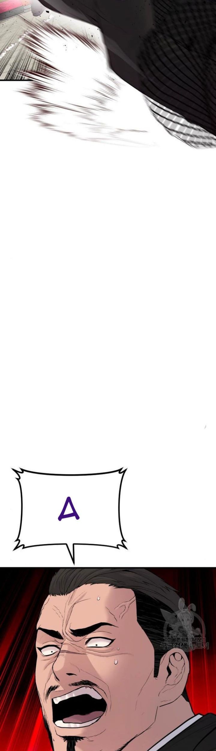 Manager Kim Chapter 63 - halaman 105