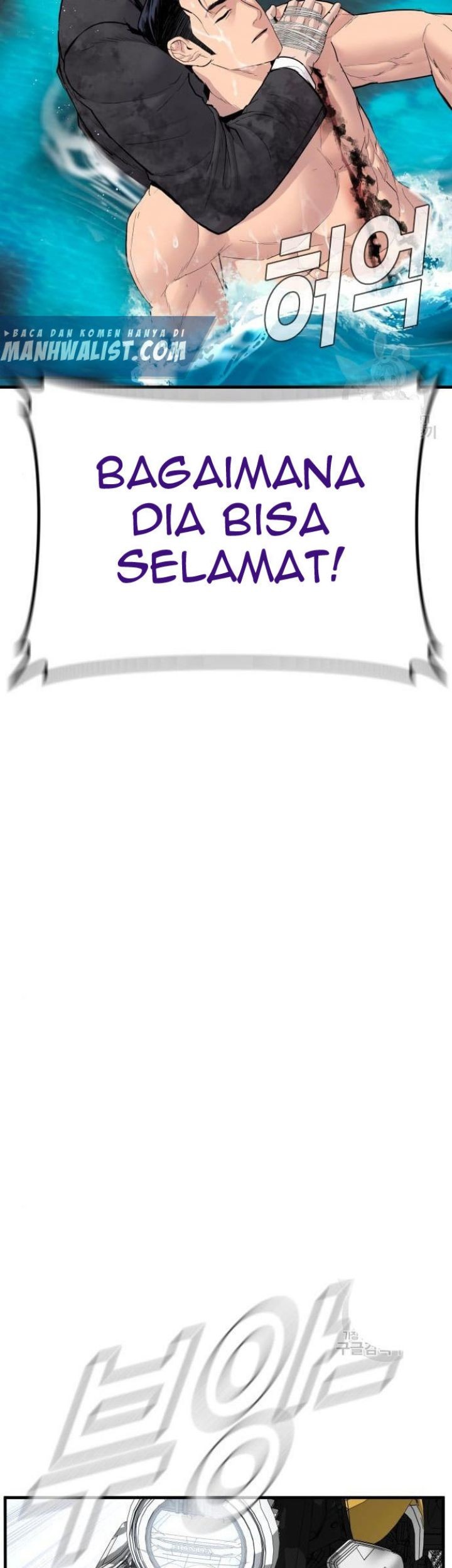 Manager Kim Chapter 63 - halaman 109