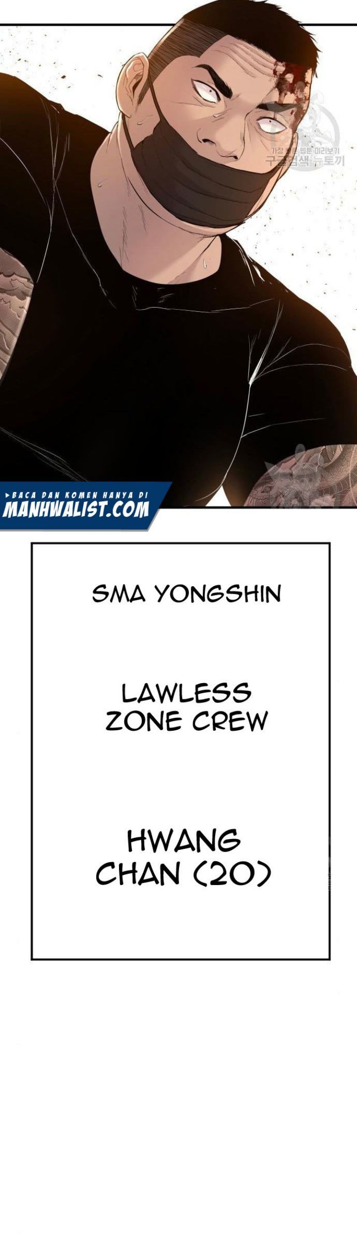 Manager Kim Chapter 63 - halaman 115