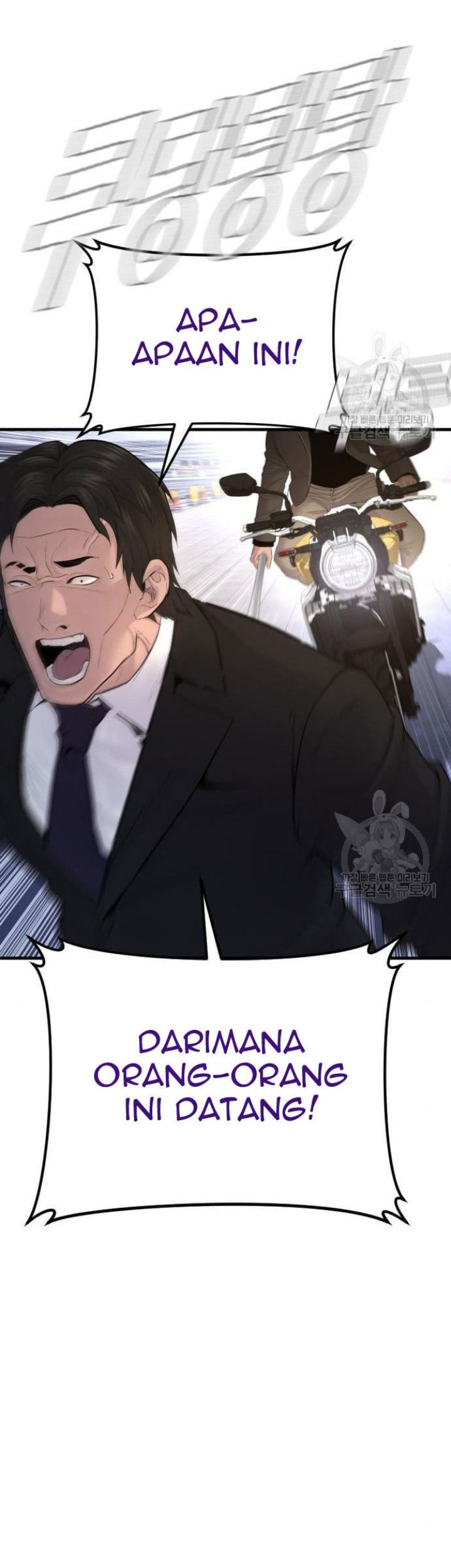 Manager Kim Chapter 63 - halaman 117