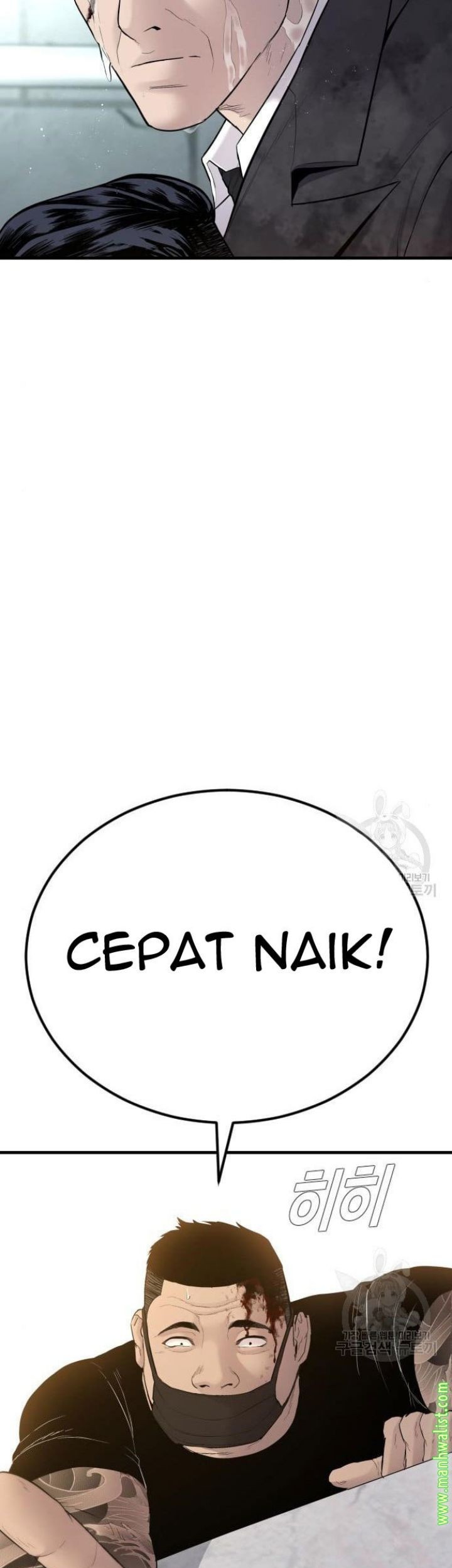 Manager Kim Chapter 63 - halaman 129