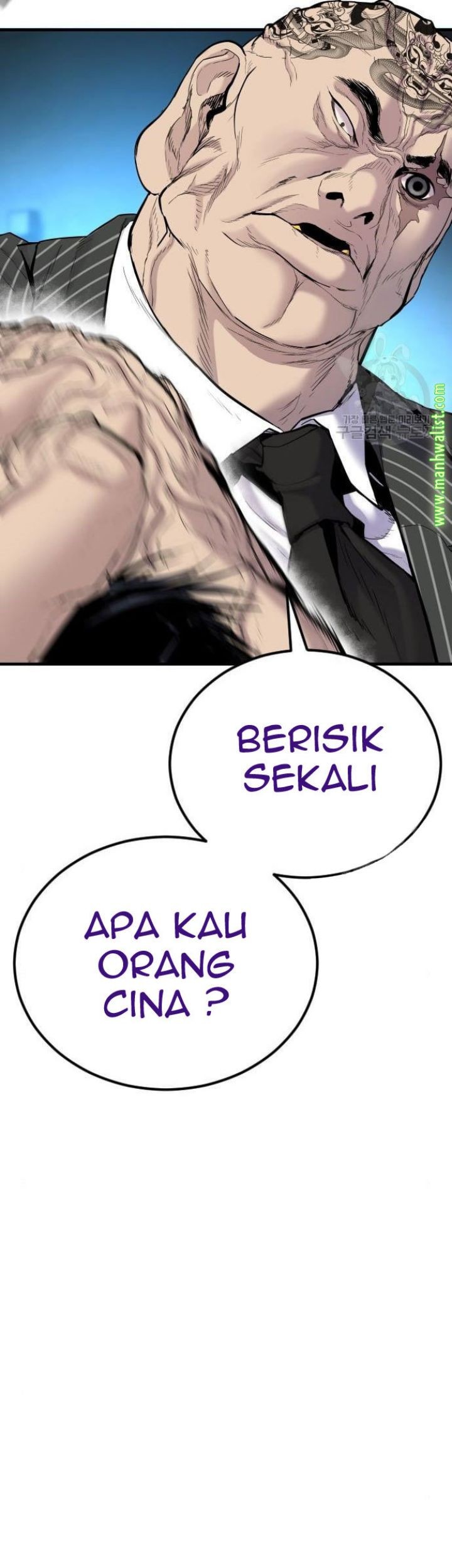 Manager Kim Chapter 63 - halaman 13