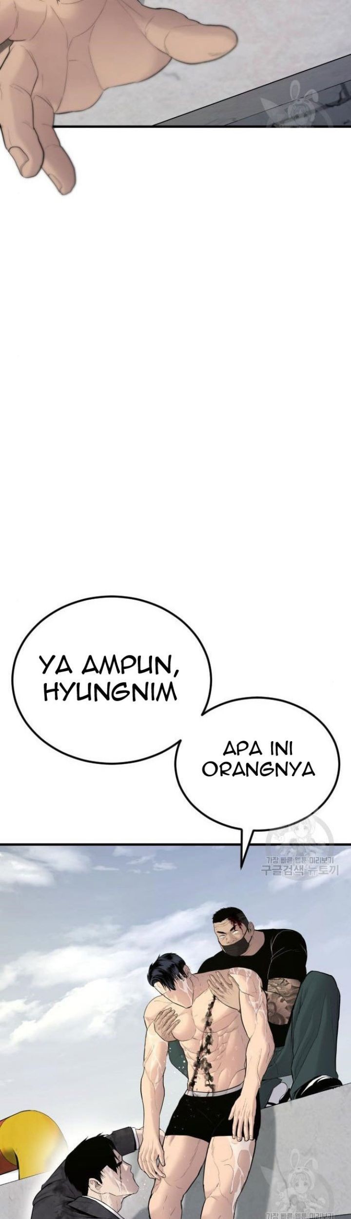 Manager Kim Chapter 63 - halaman 131