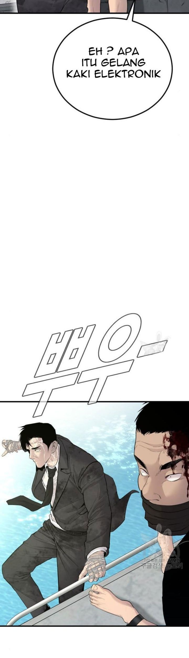 Manager Kim Chapter 63 - halaman 133