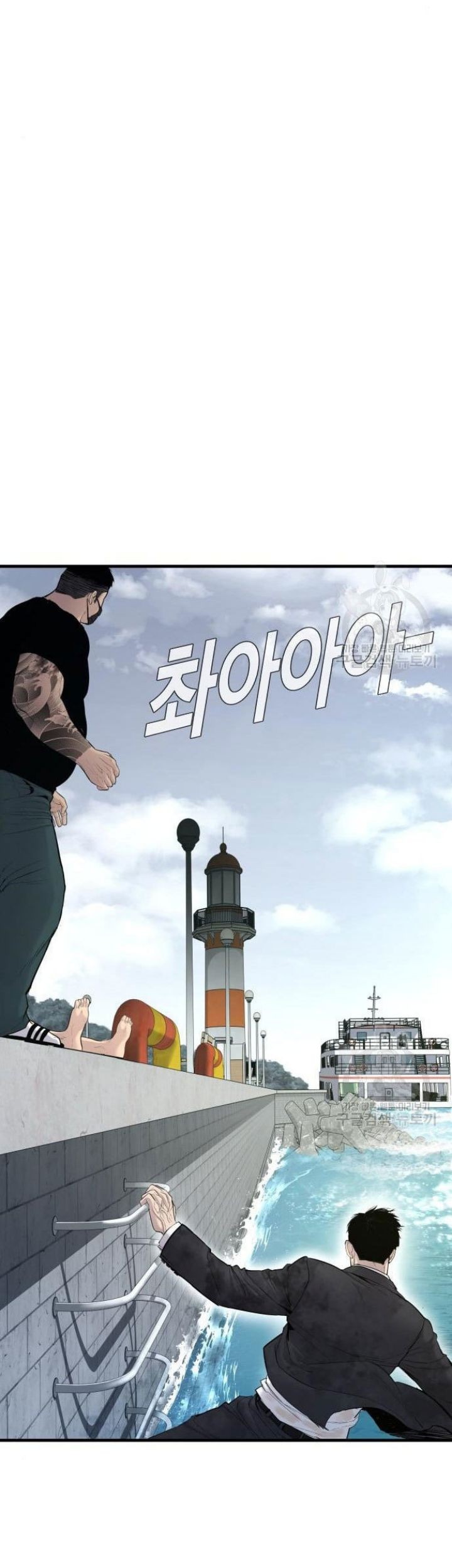Manager Kim Chapter 63 - halaman 135