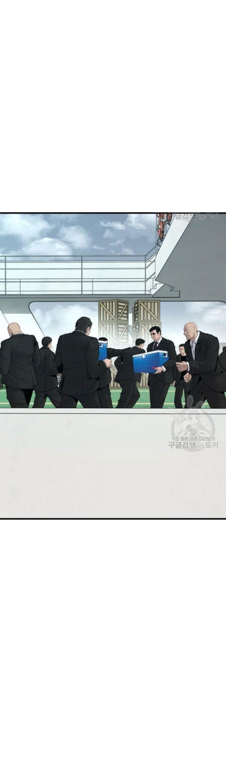 Manager Kim Chapter 63 - halaman 137