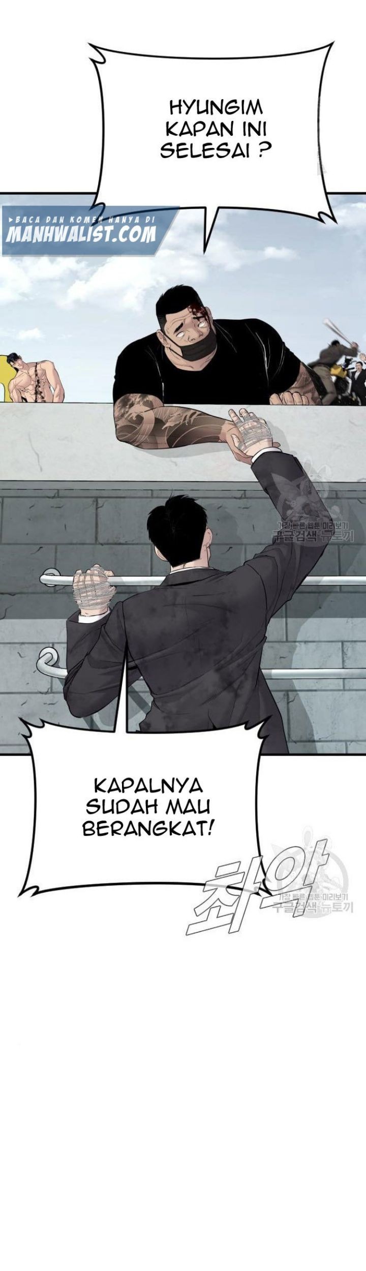 Manager Kim Chapter 63 - halaman 139