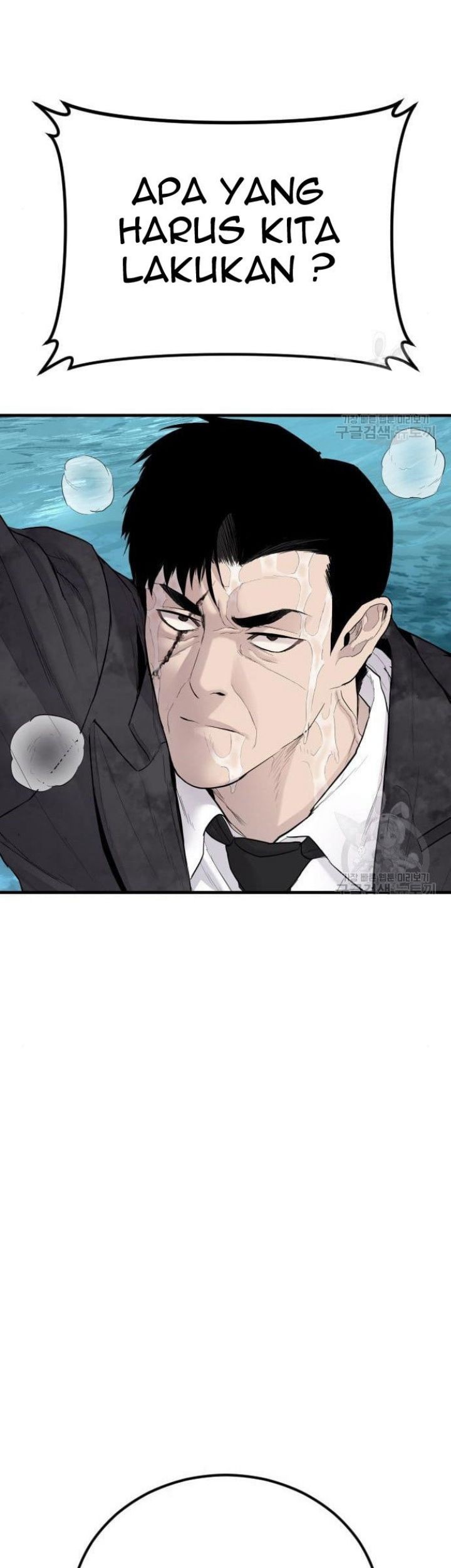 Manager Kim Chapter 63 - halaman 141