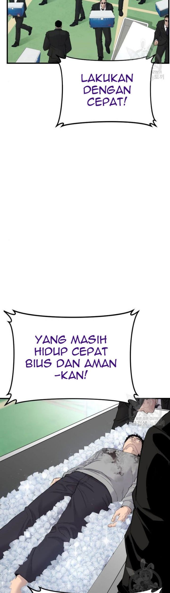 Manager Kim Chapter 63 - halaman 147
