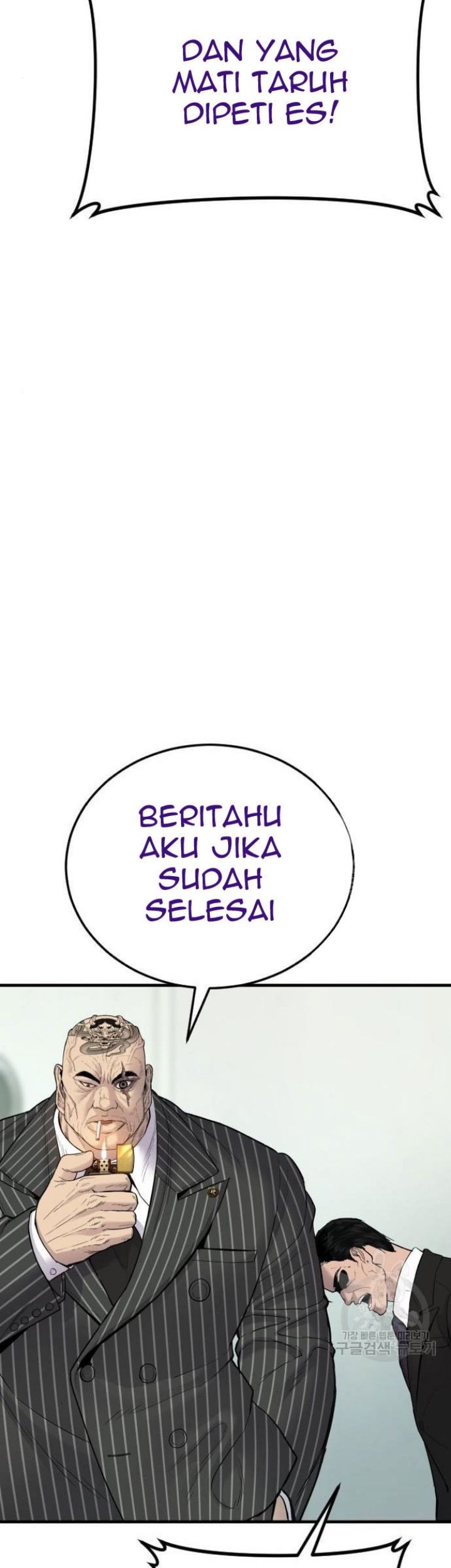 Manager Kim Chapter 63 - halaman 149