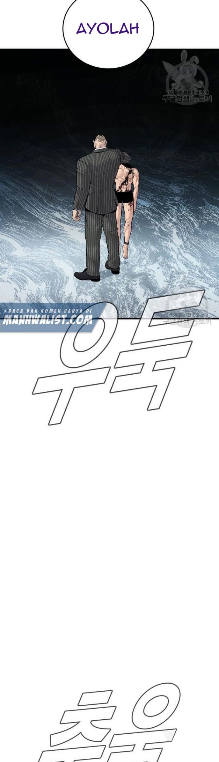 Manager Kim Chapter 63 - halaman 15