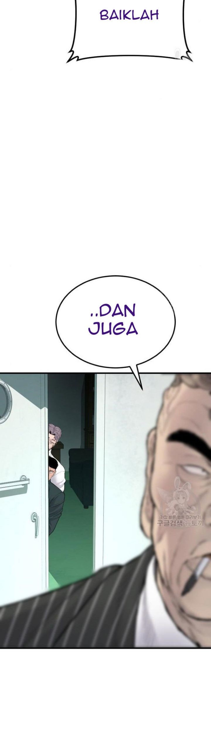 Manager Kim Chapter 63 - halaman 151