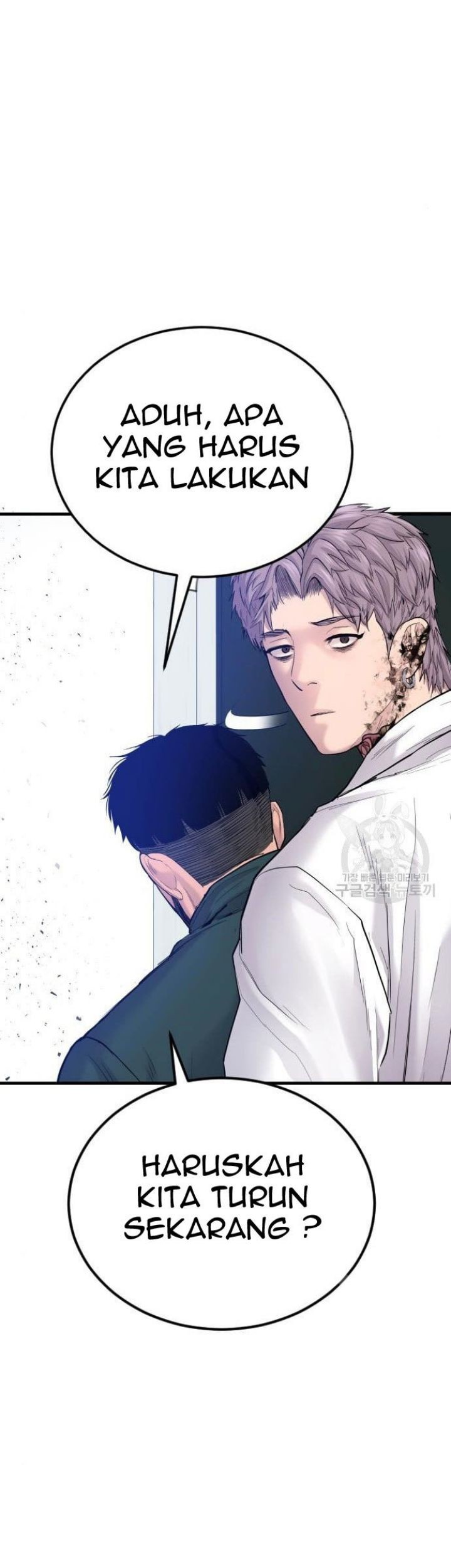 Manager Kim Chapter 63 - halaman 157