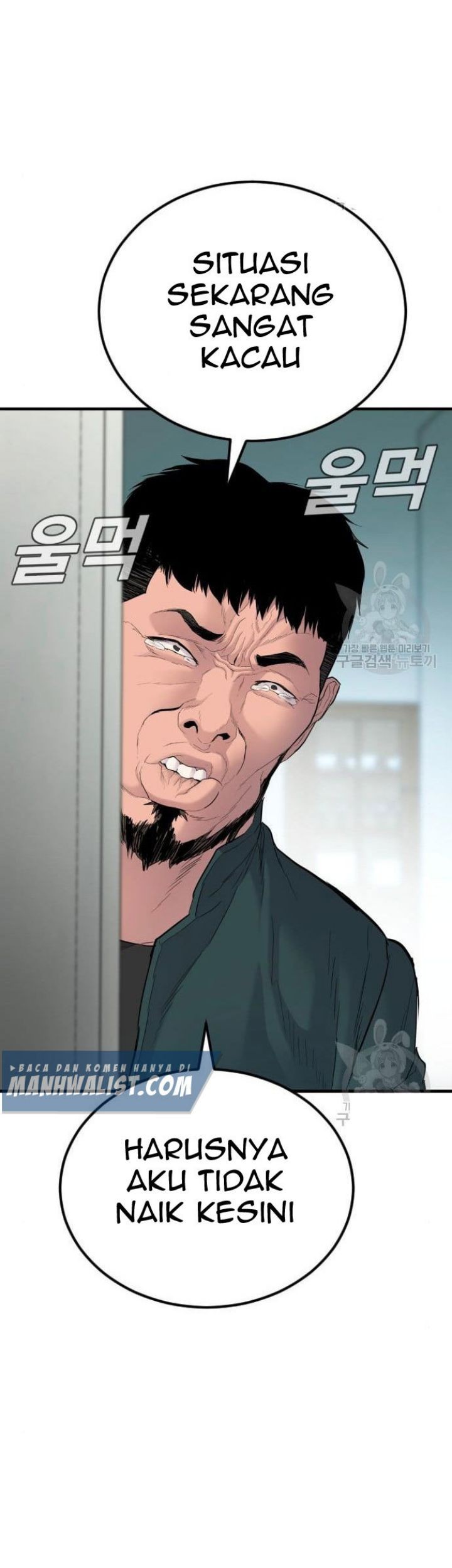 Manager Kim Chapter 63 - halaman 159